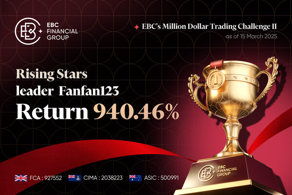 ​EBC Million Dollar Trading Challenge II | ผู้นำล้มลงขณะที่ดาวรุ่งพุ่งแรงไล่ตามผลตอบแทน 10 เท่า